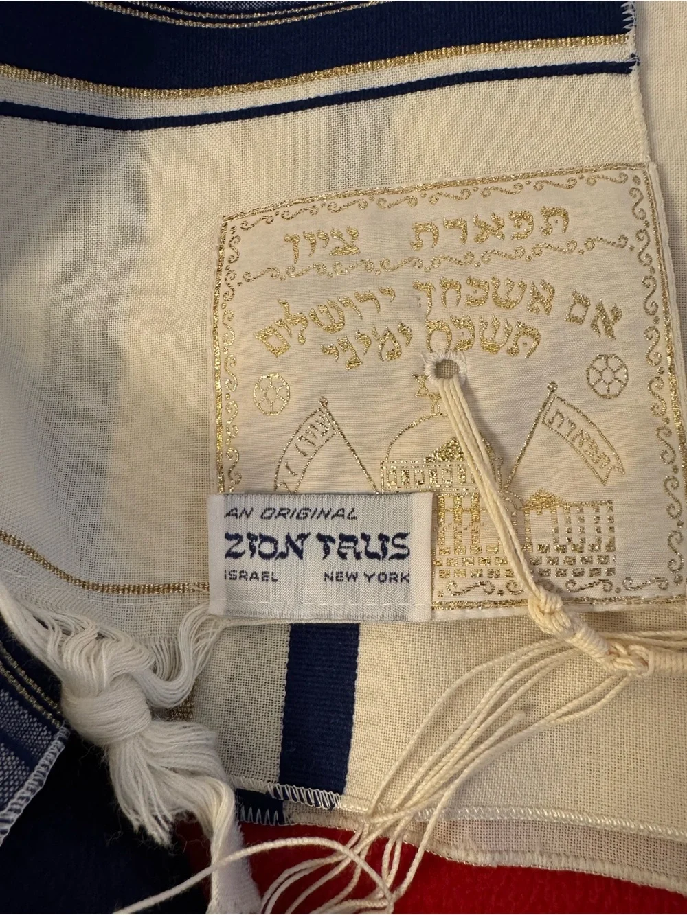 Tallit Talis Silver Thread Prayer Shawl /Talis Bag Hebrew Judaica Judaism Israel